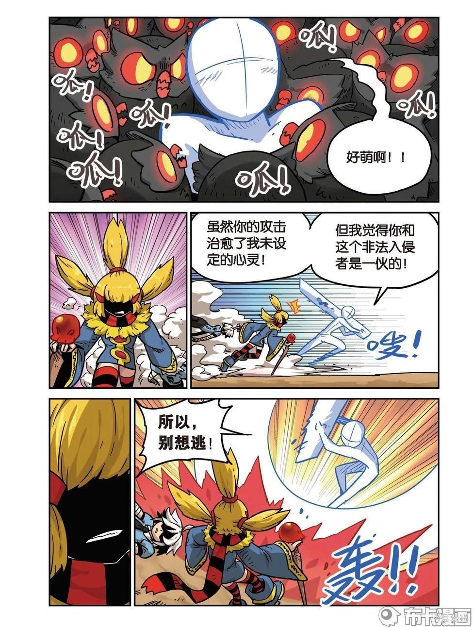 第 28 页
