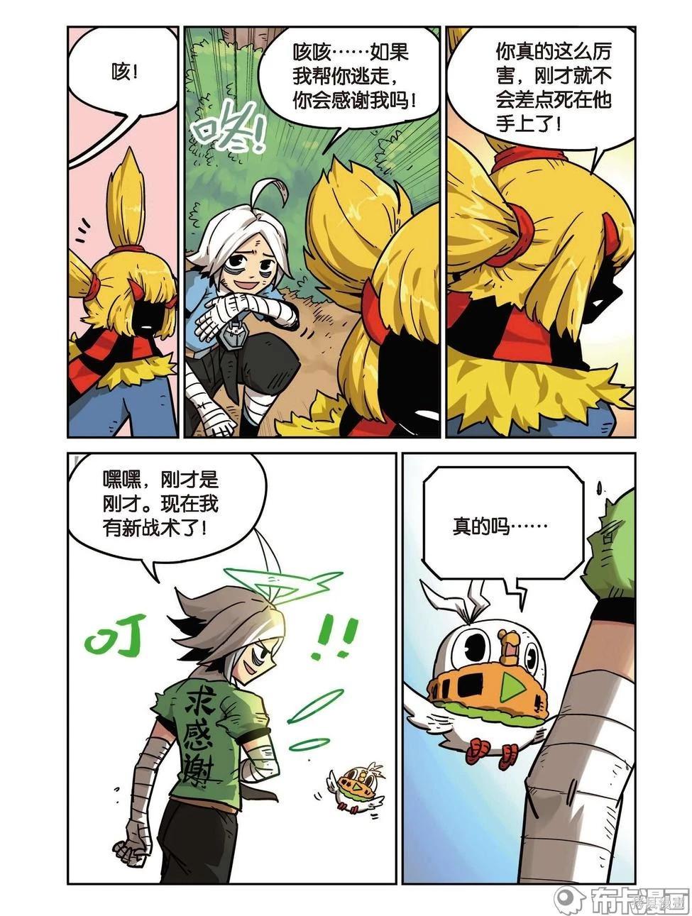 第 29 页