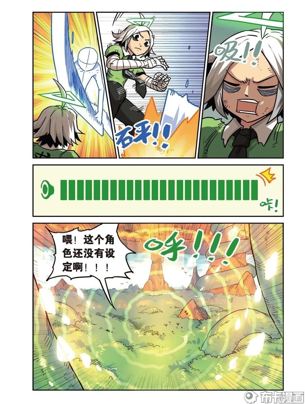 第 30 页