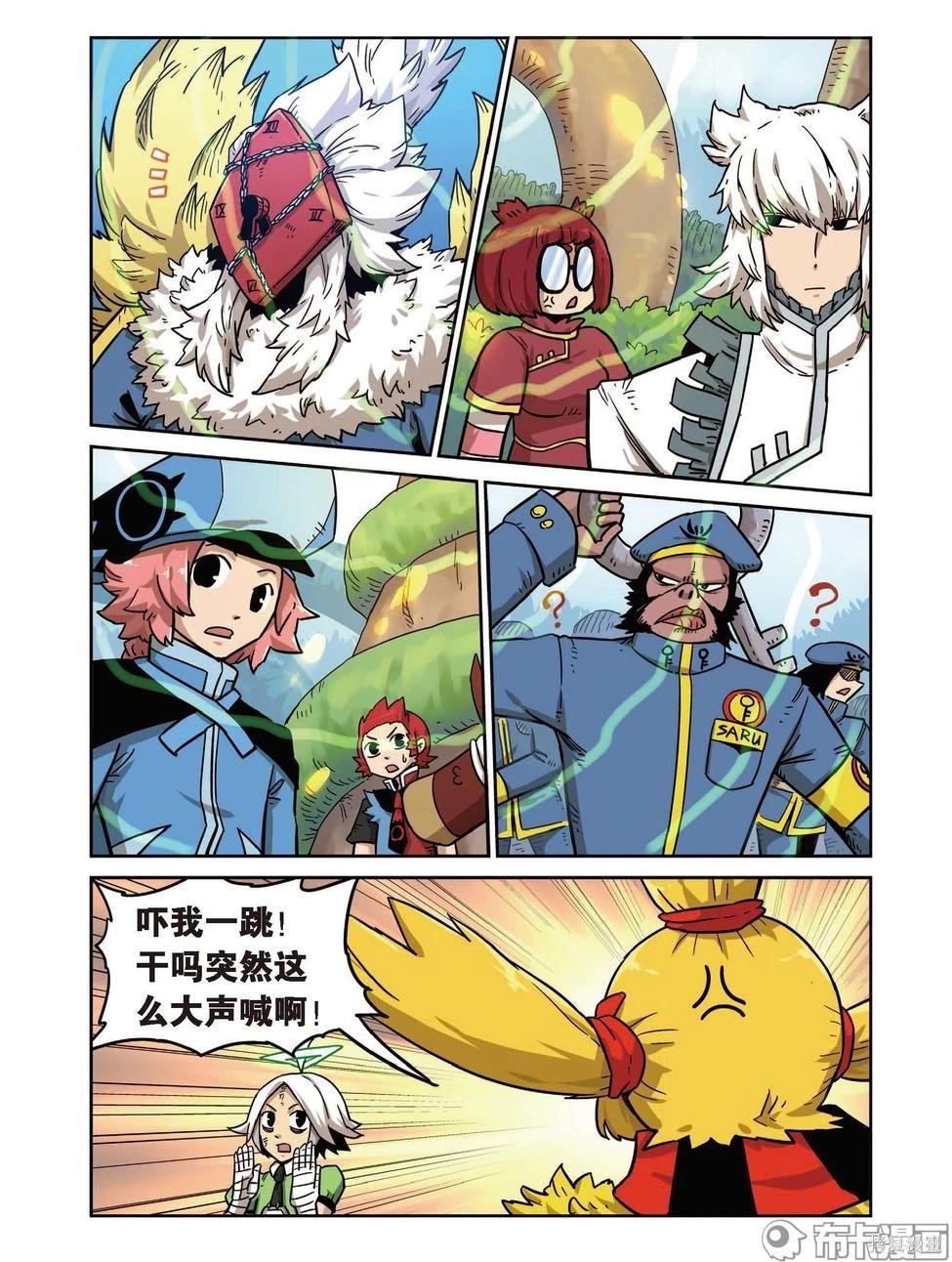 第 31 页