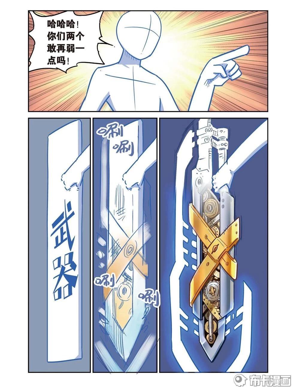 第 33 页