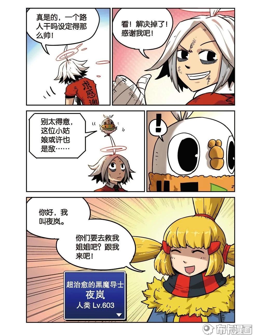第 36 页