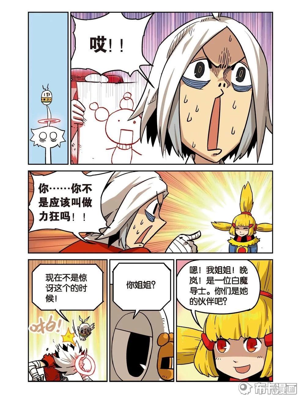 第 37 页