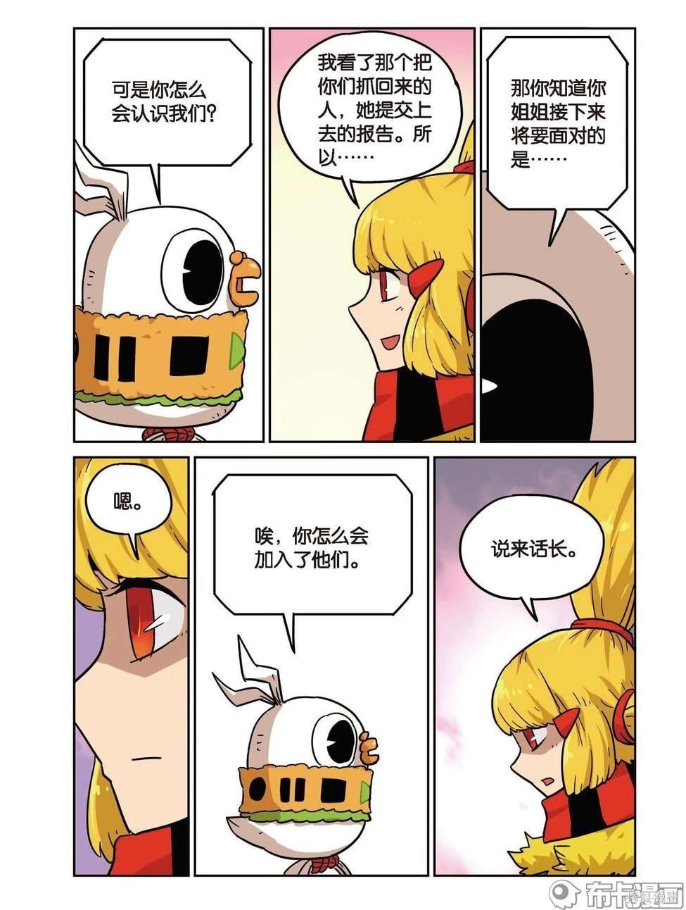 第 38 页