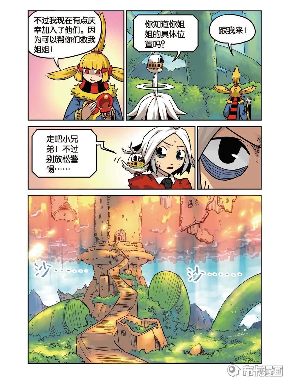第 39 页