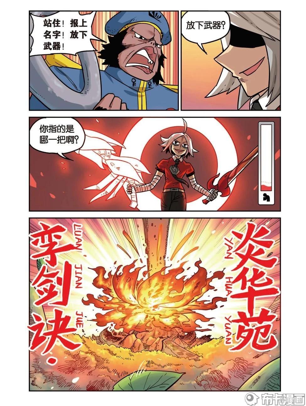 第 41 页