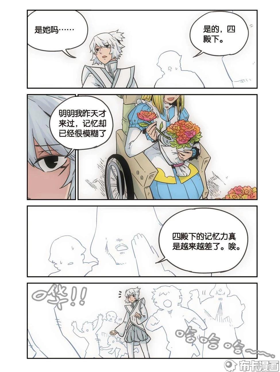 第 47 页