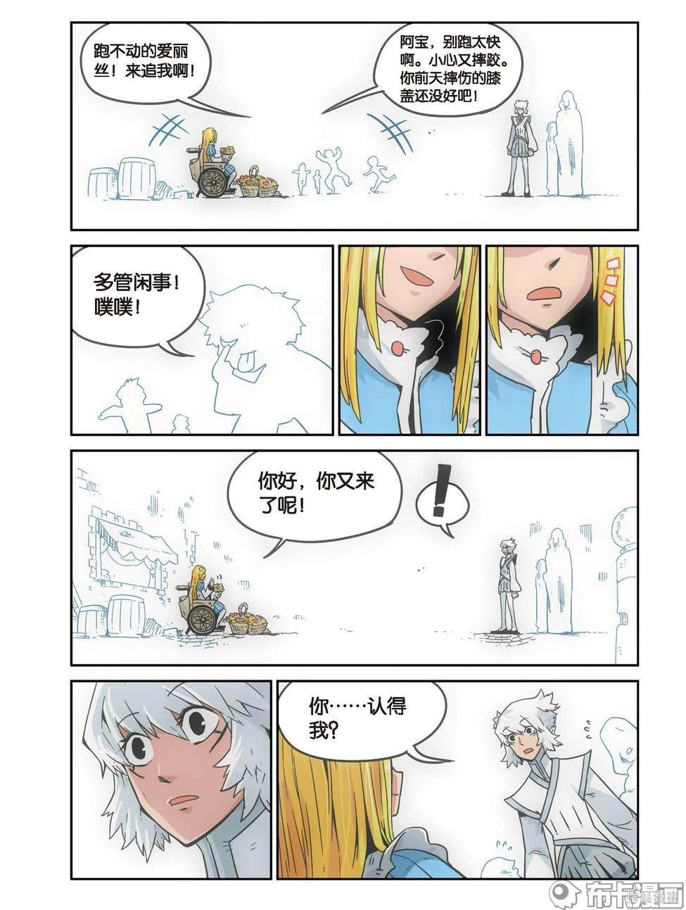 第 48 页