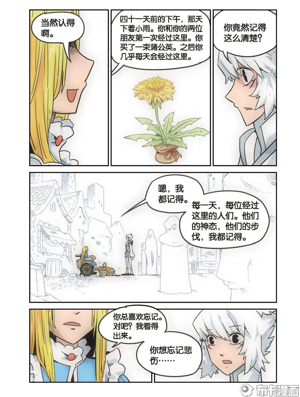 第 49 页