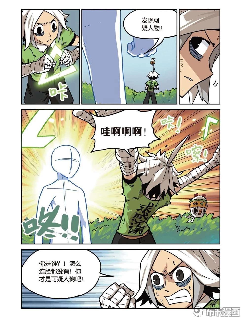 第 5 页