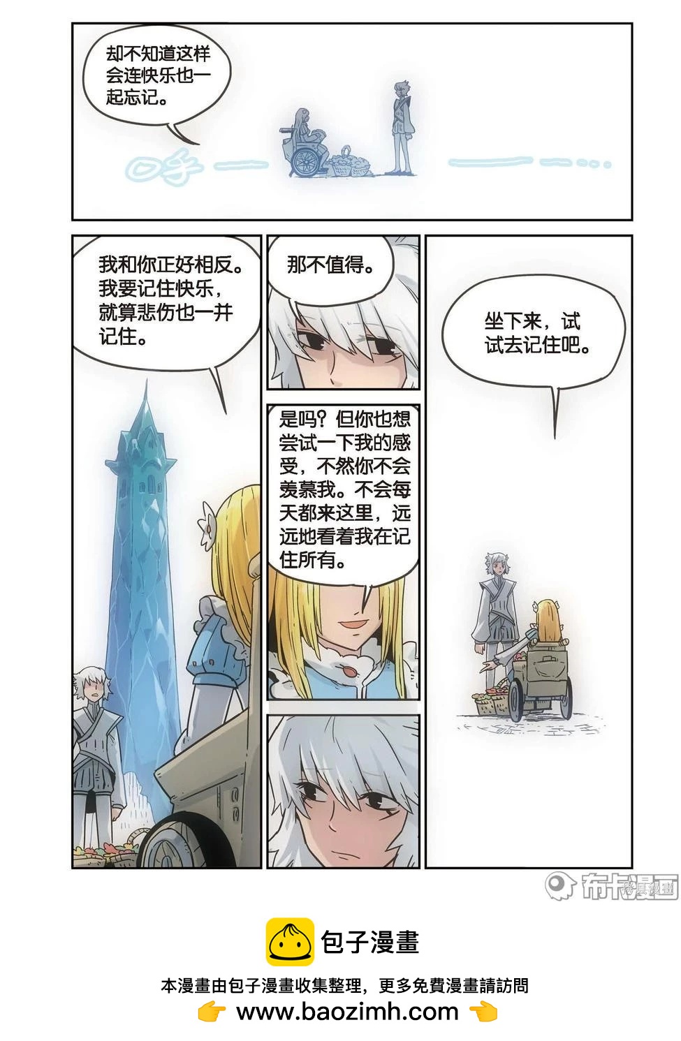 第 50 页