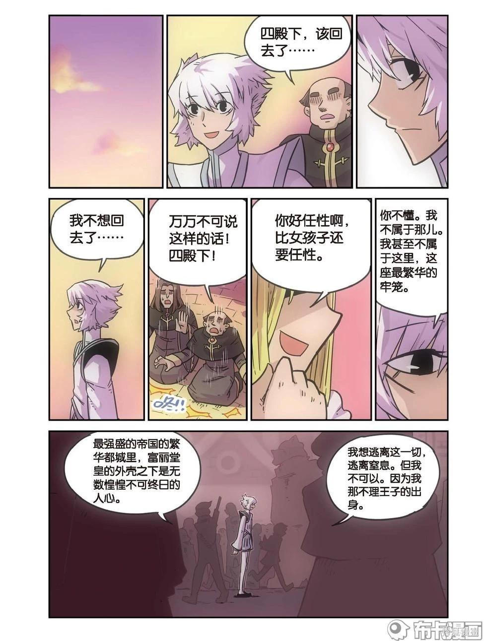 第 52 页