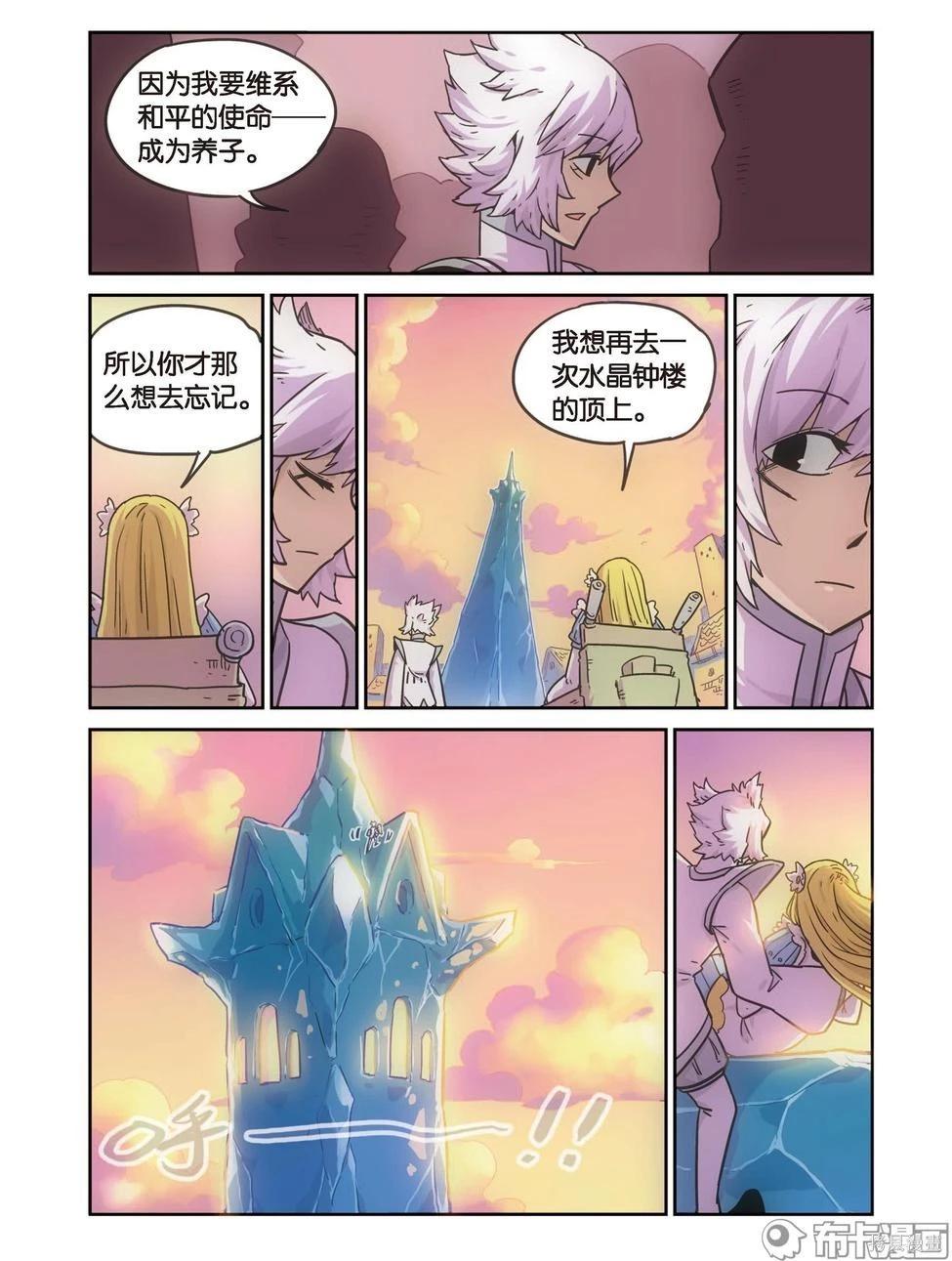 第 53 页