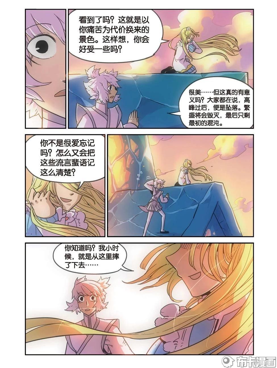 第 55 页
