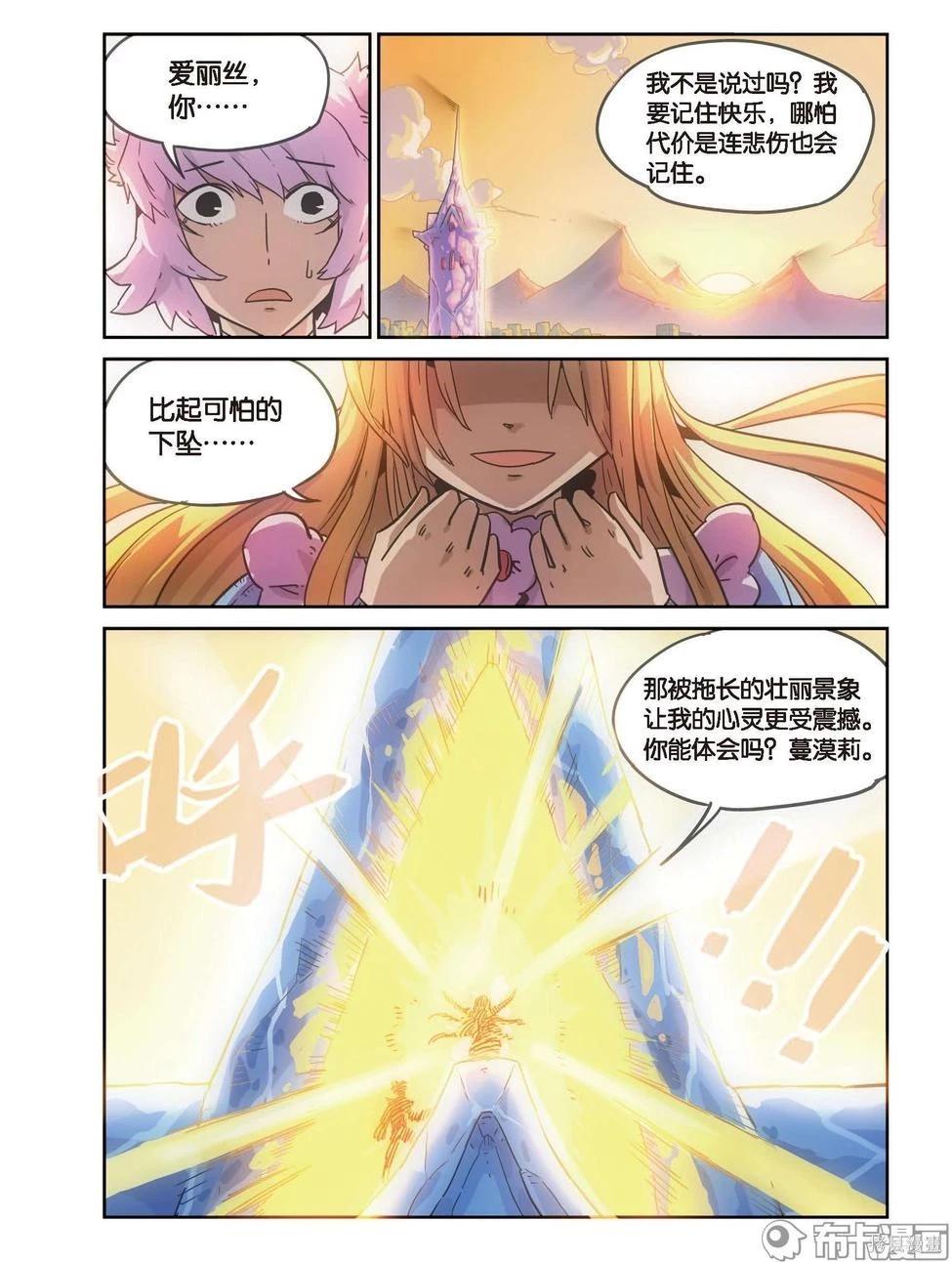 第 56 页