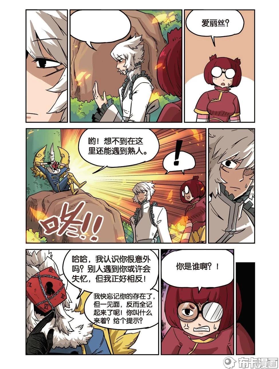 第 59 页