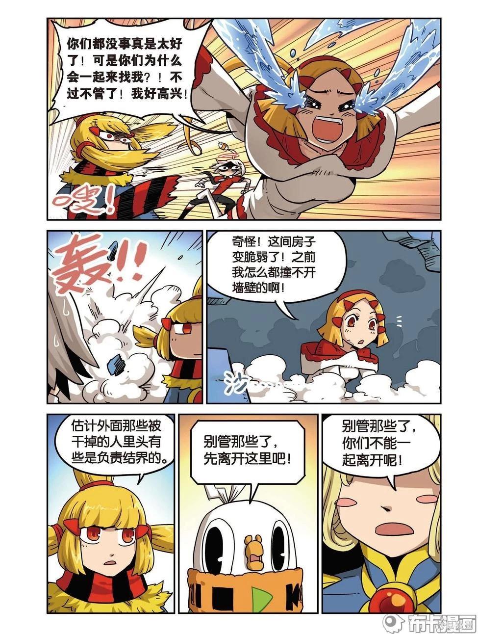 第 61 页