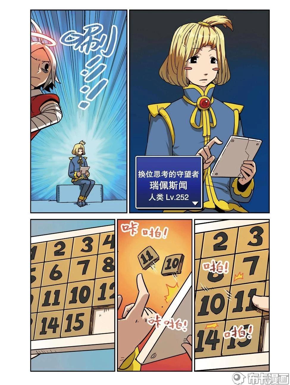 第 62 页