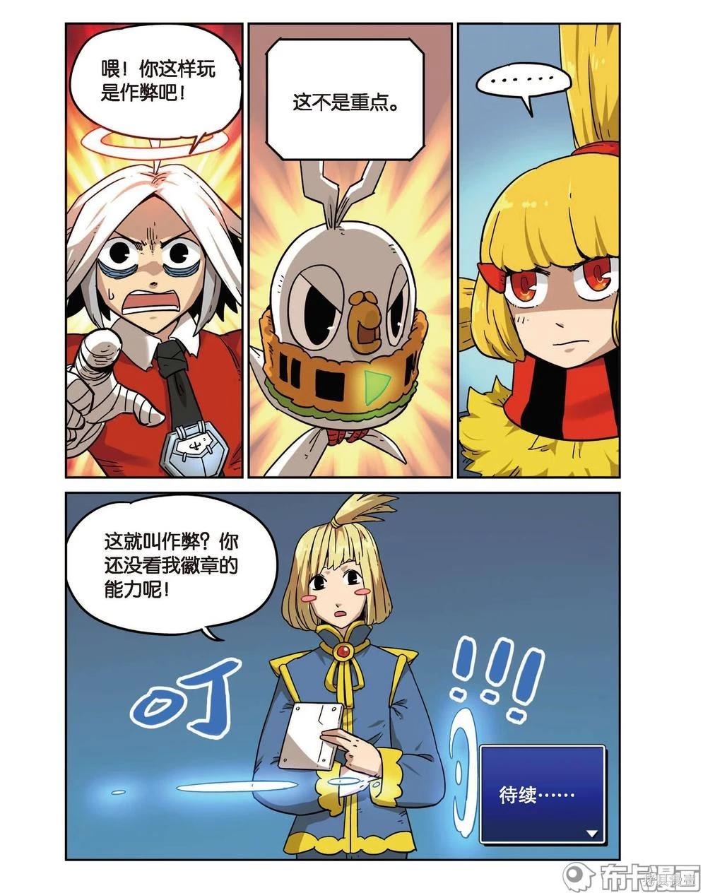 第 63 页