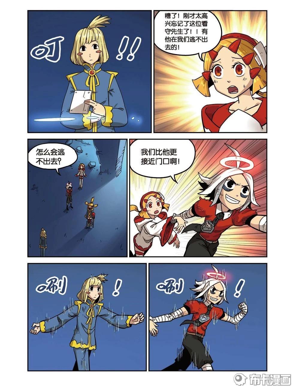 第 65 页