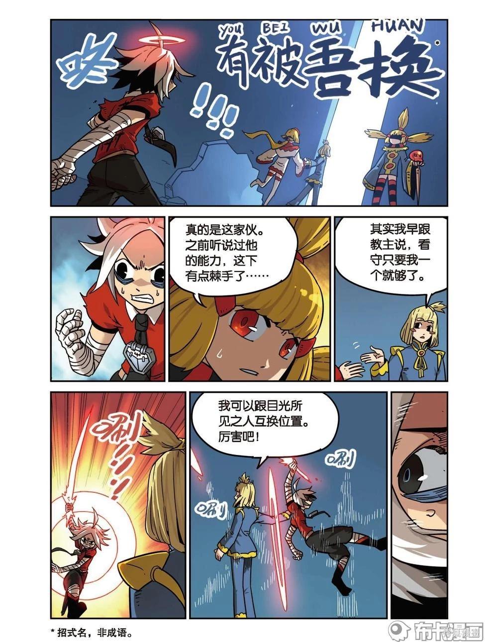 第 66 页