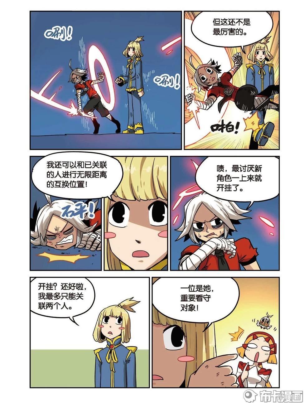 第 67 页