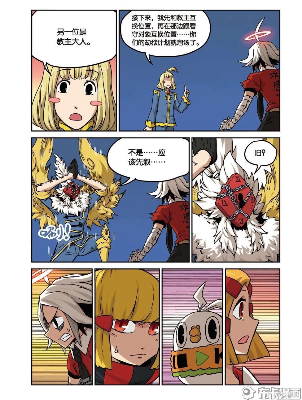 第 68 页