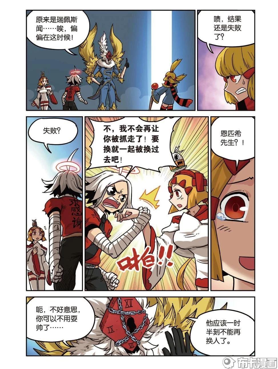 第 69 页