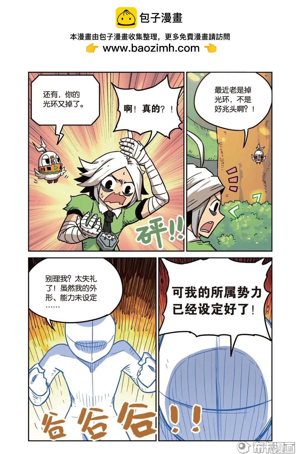 第 7 页