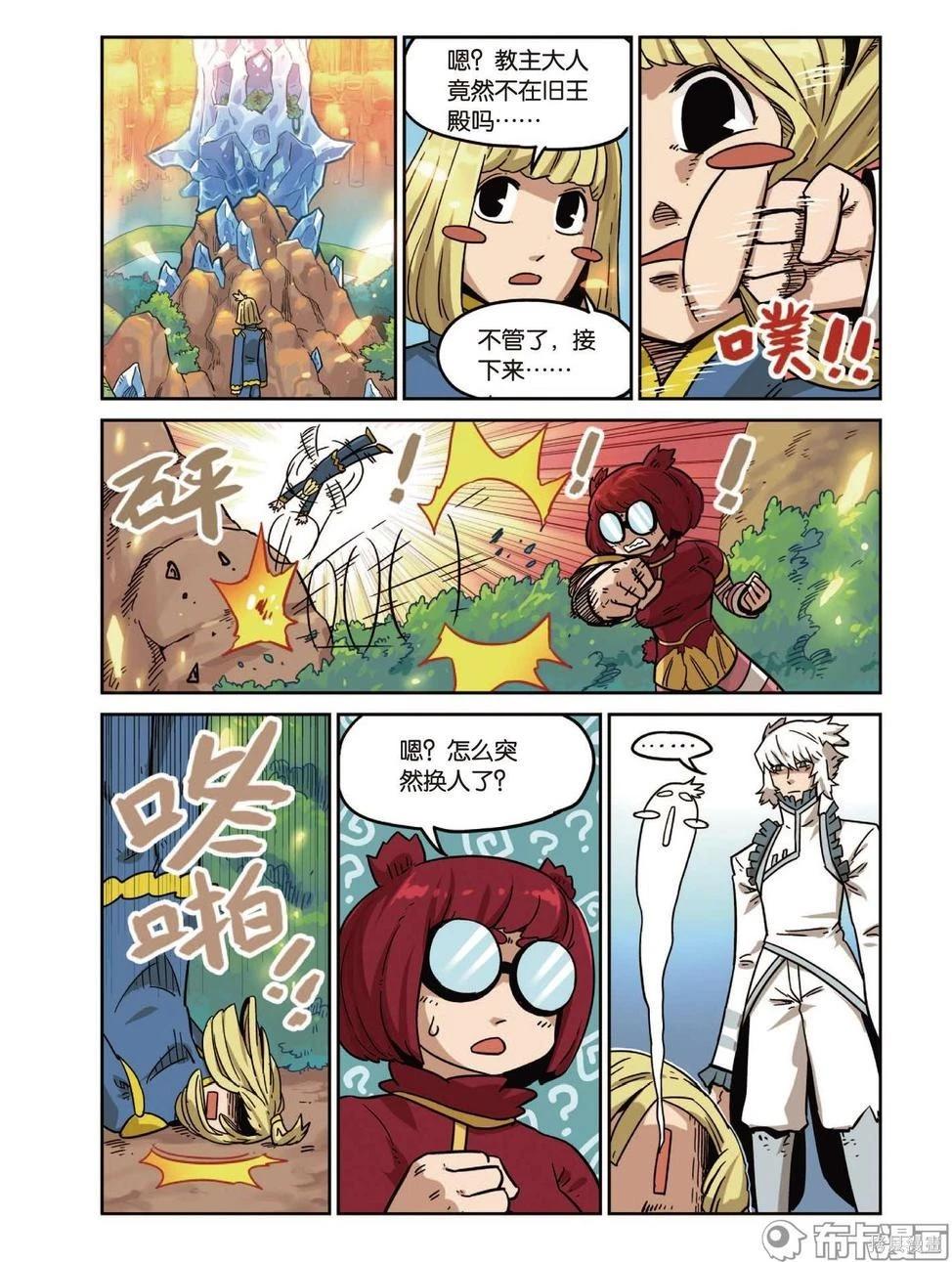 第 70 页