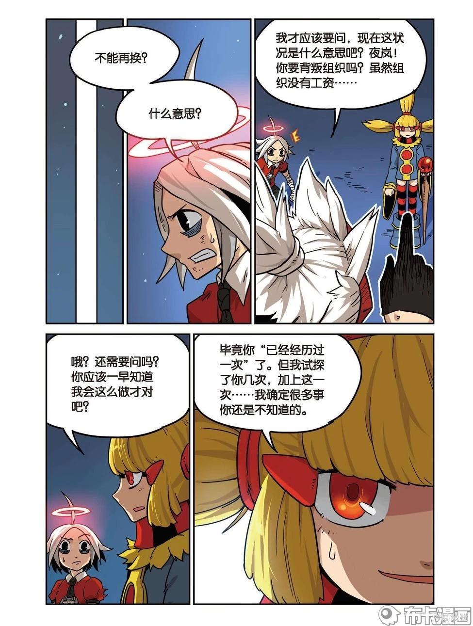 第 71 页