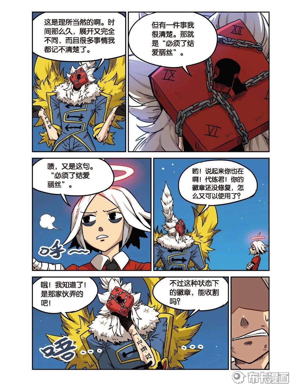 第 72 页