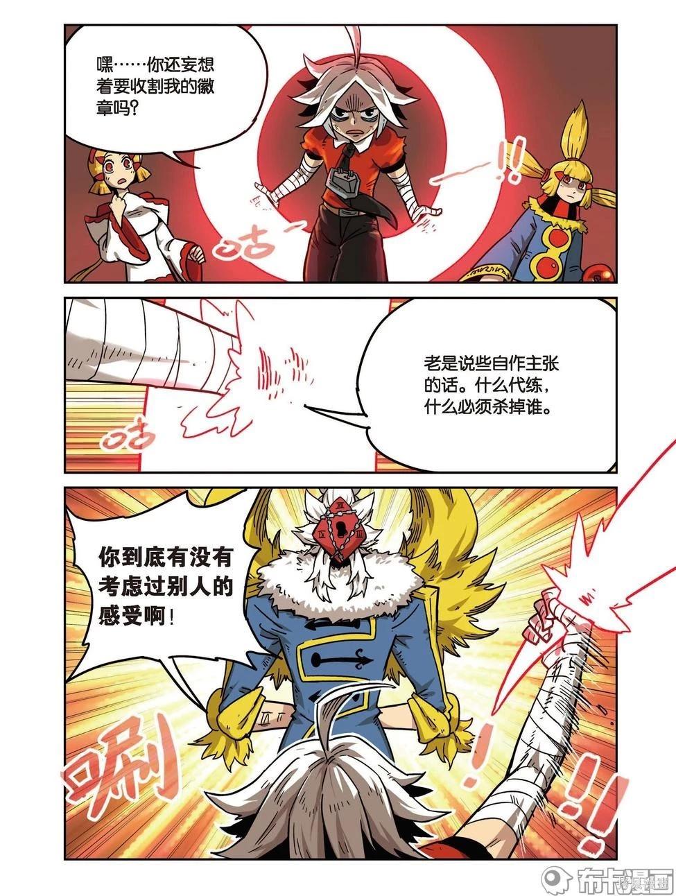 第 73 页