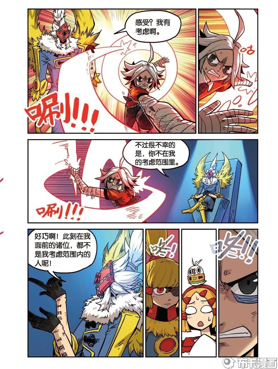 第 74 页
