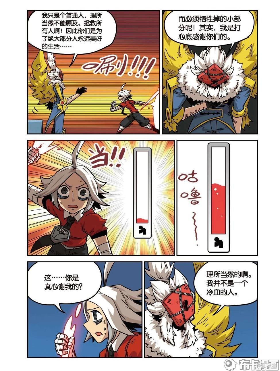 第 75 页