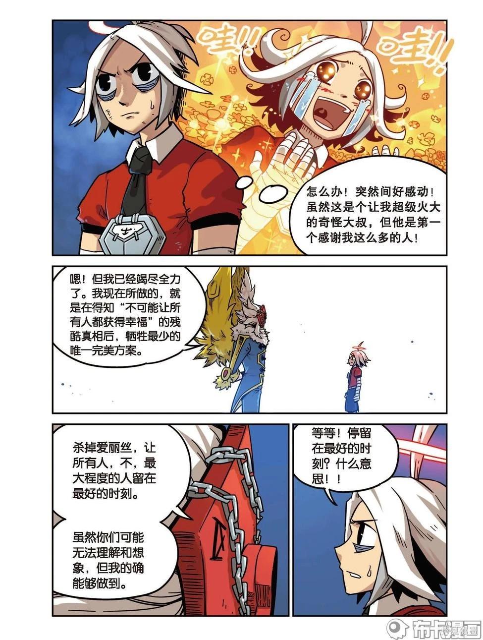 第 76 页