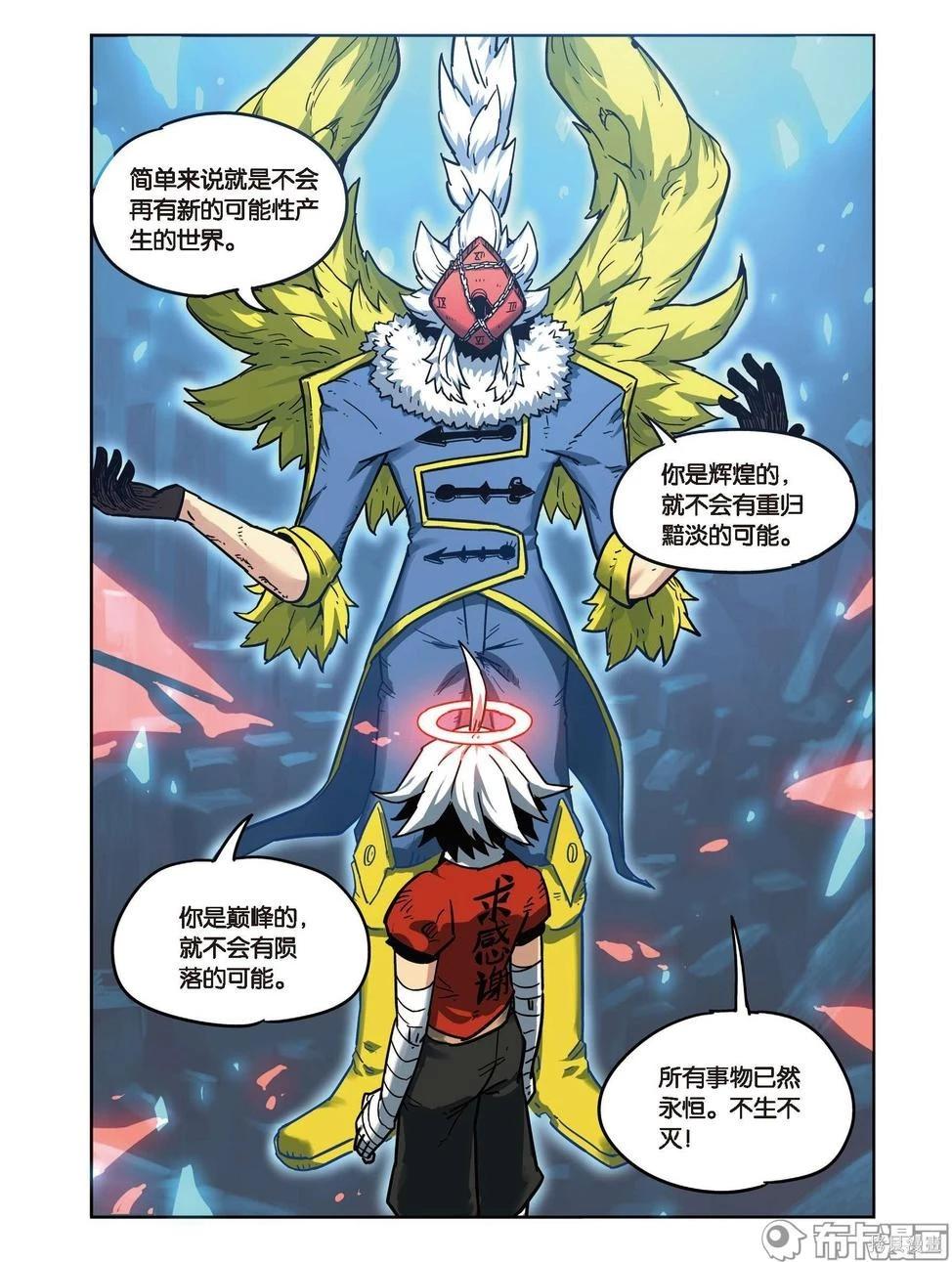 第 77 页