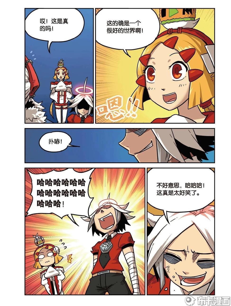 第 78 页