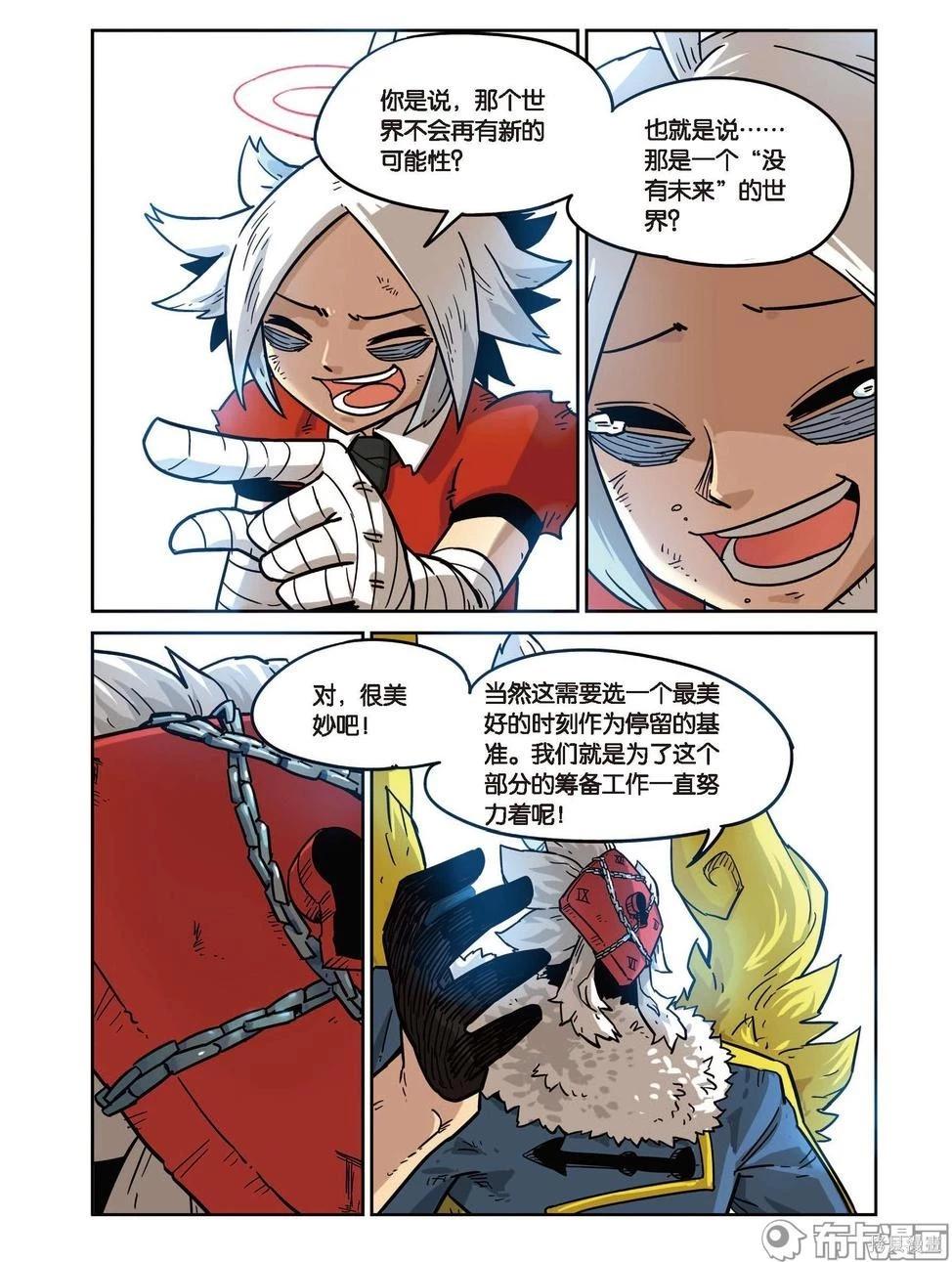 第 79 页