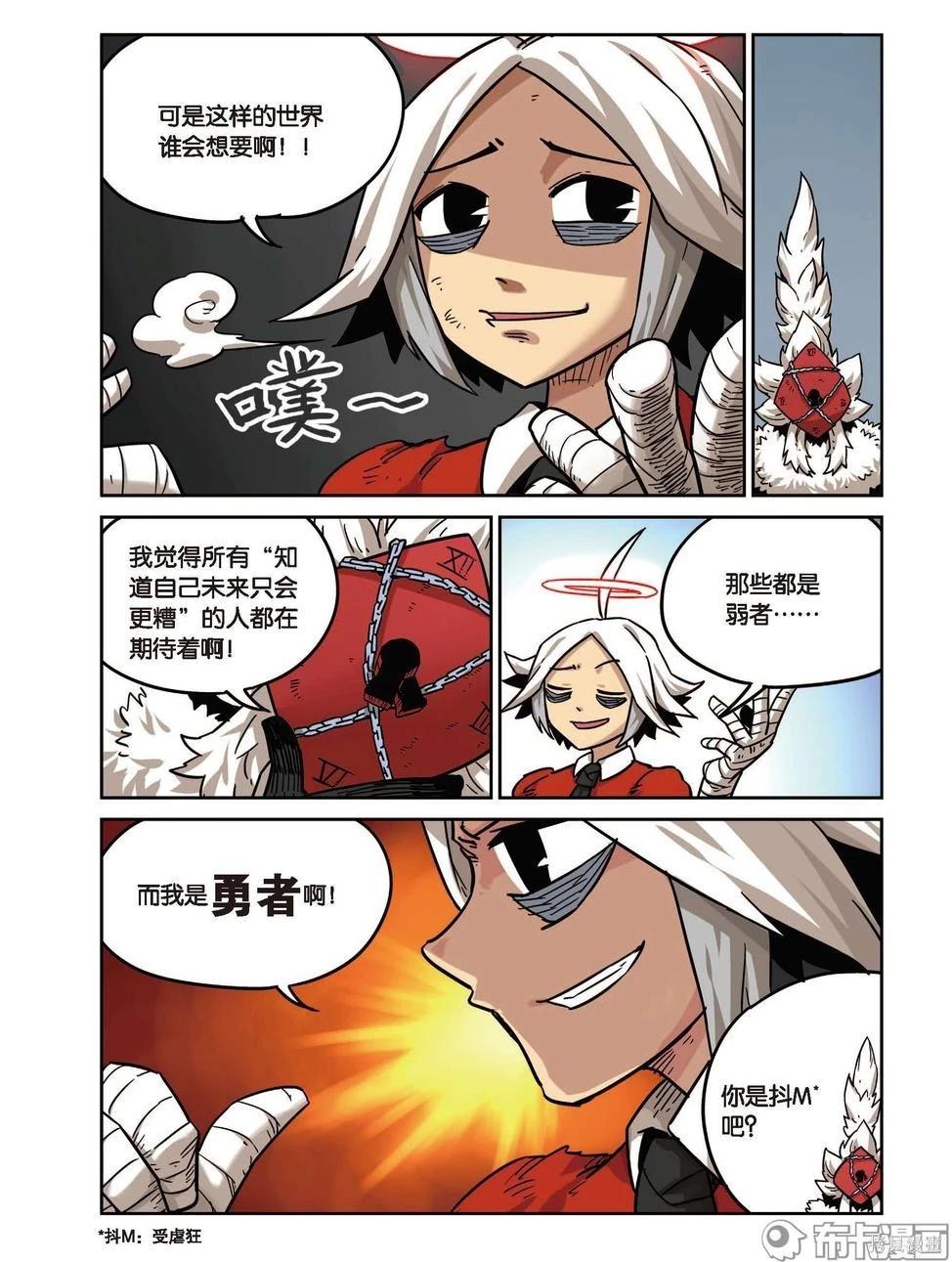 第 80 页