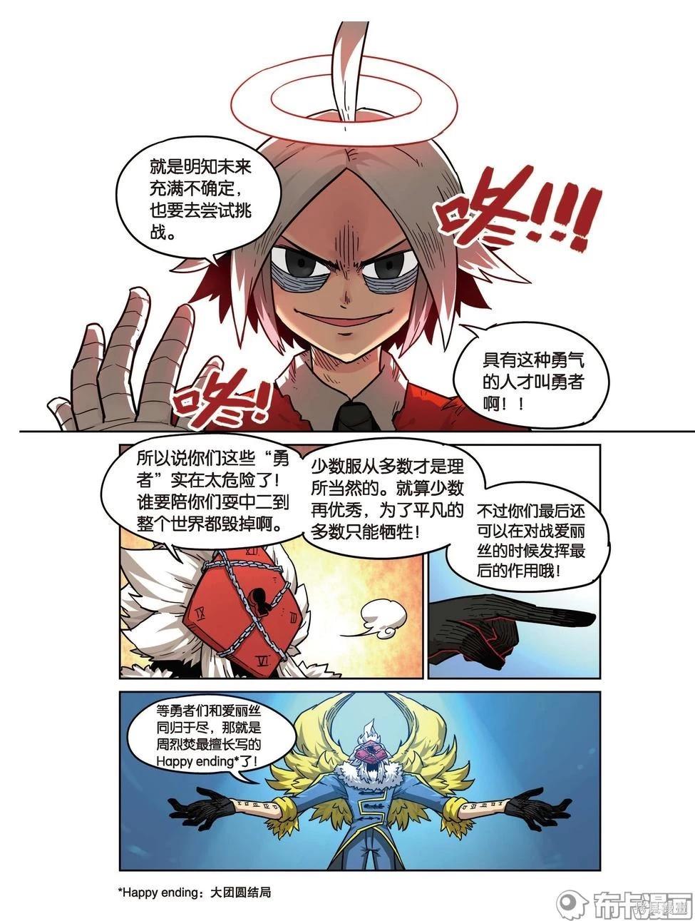 第 81 页