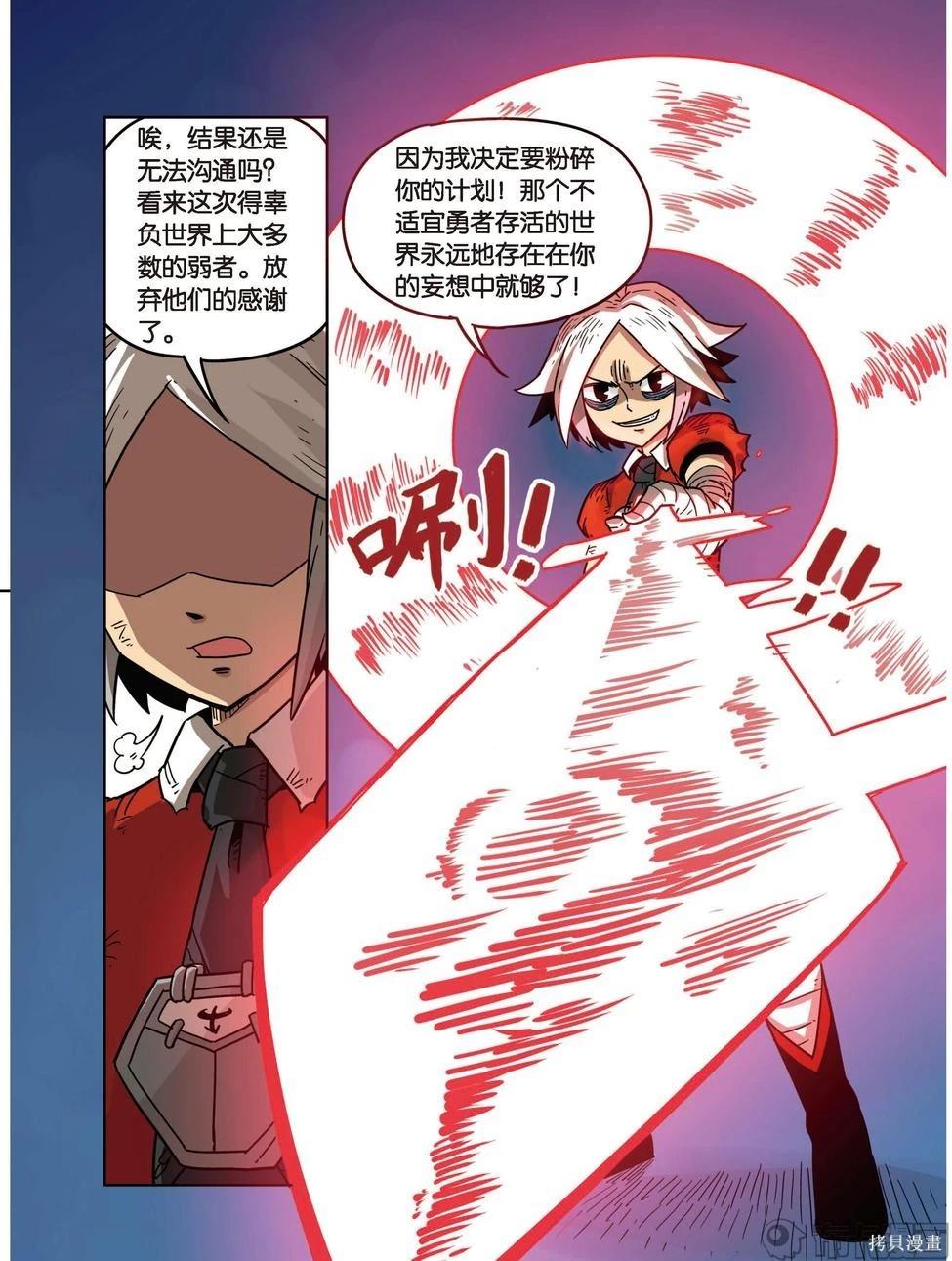 第 82 页
