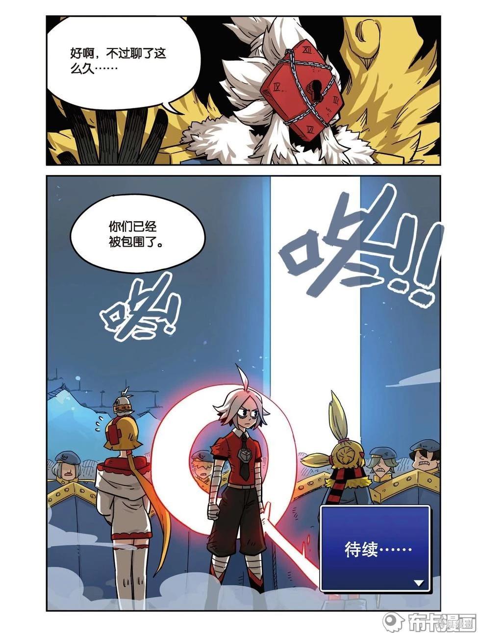 第 83 页