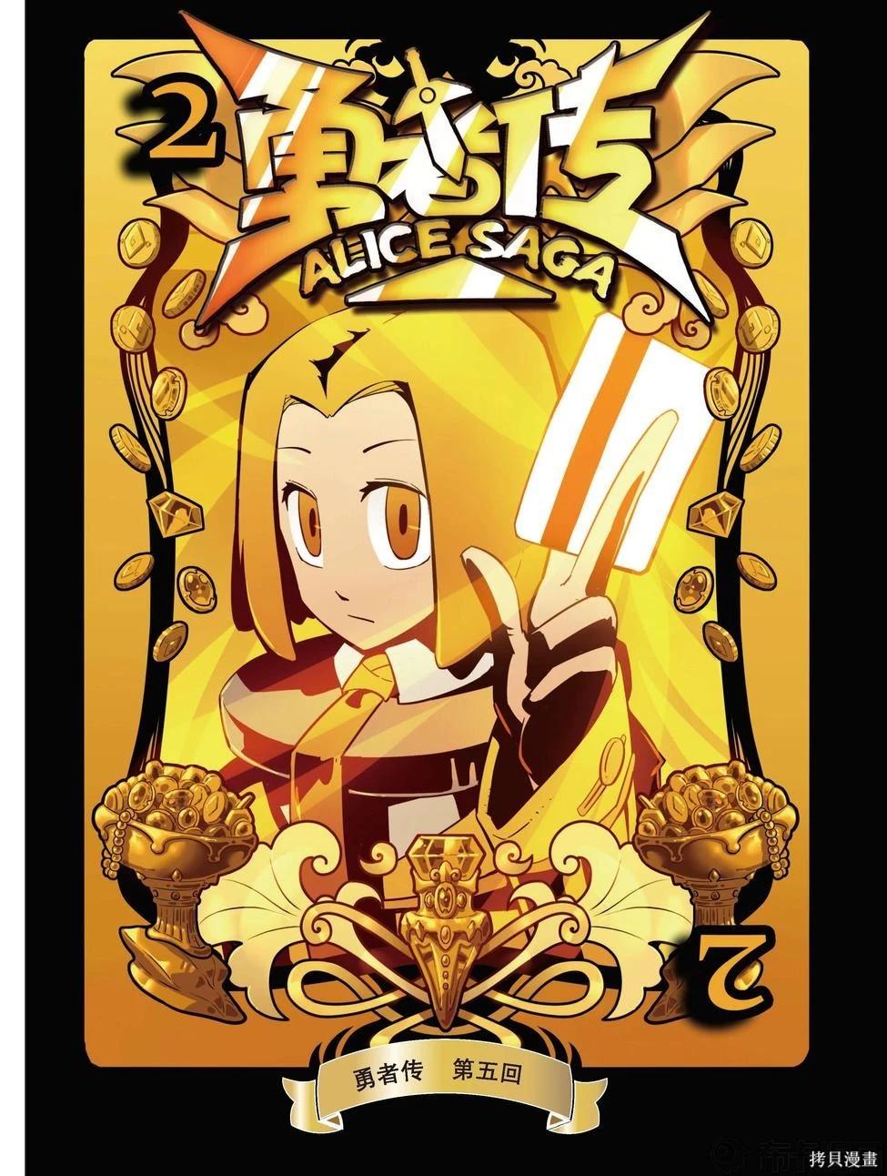 第 85 页