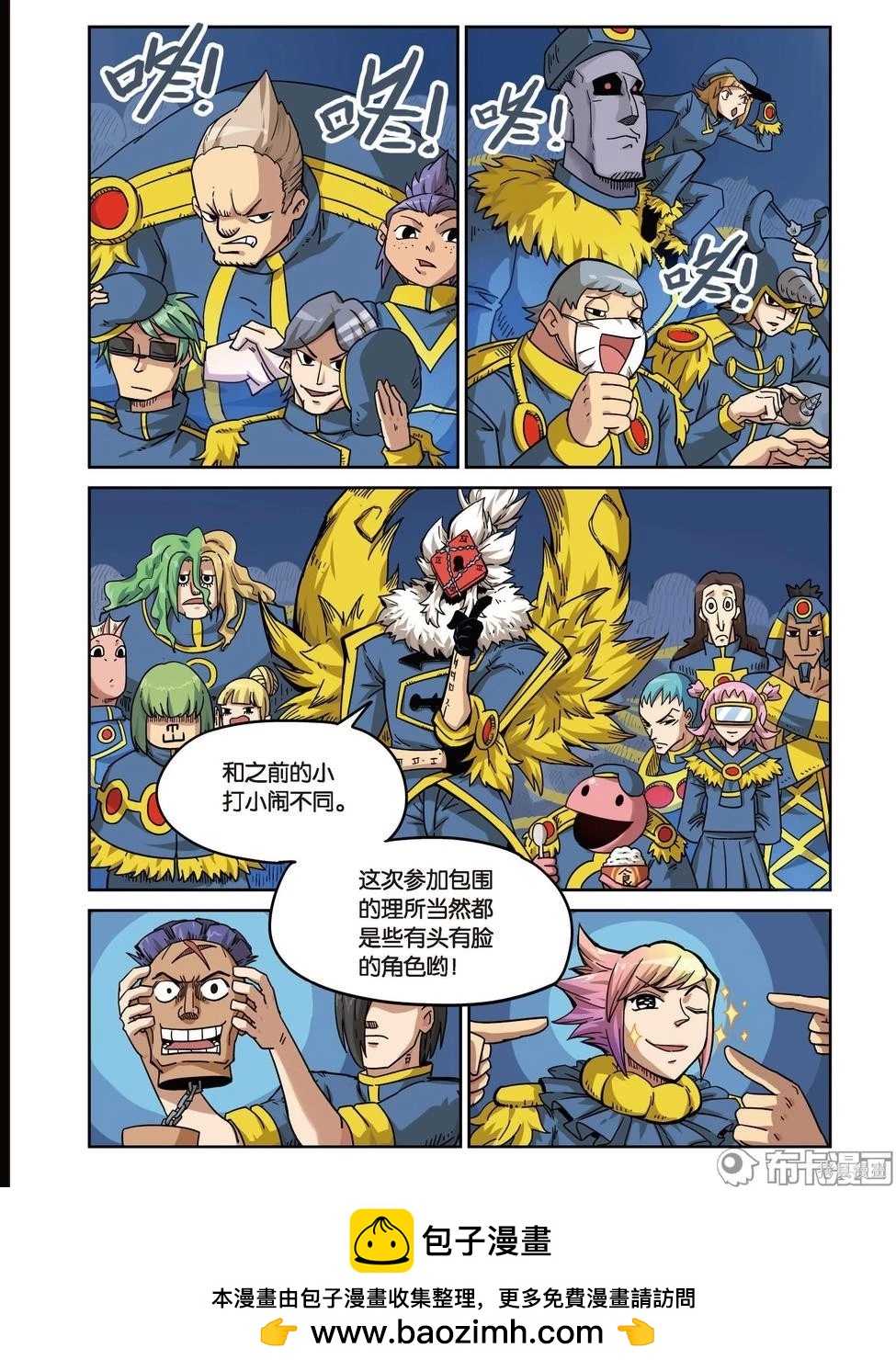 第 86 页