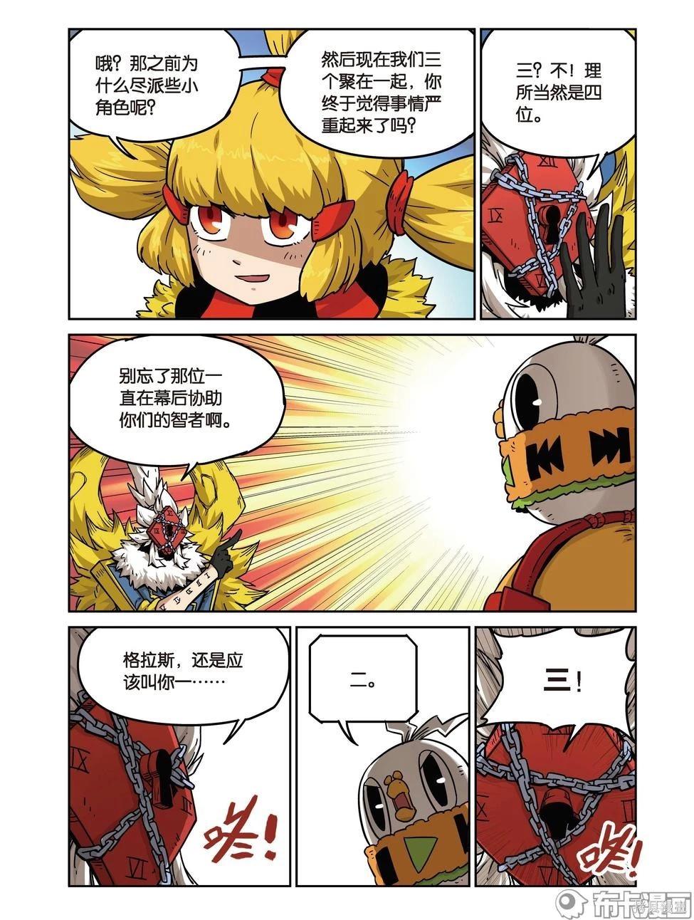 第 87 页