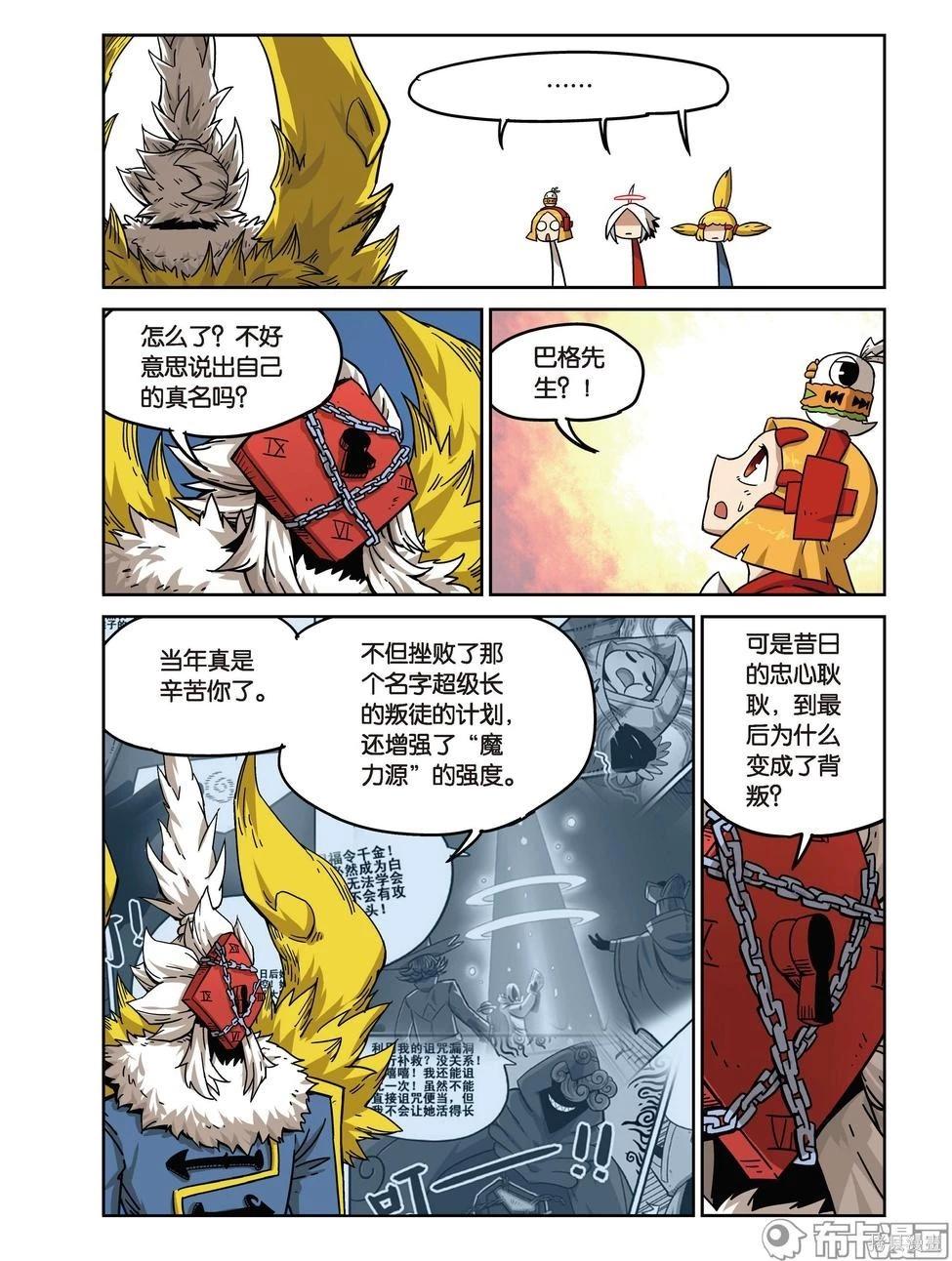 第 88 页