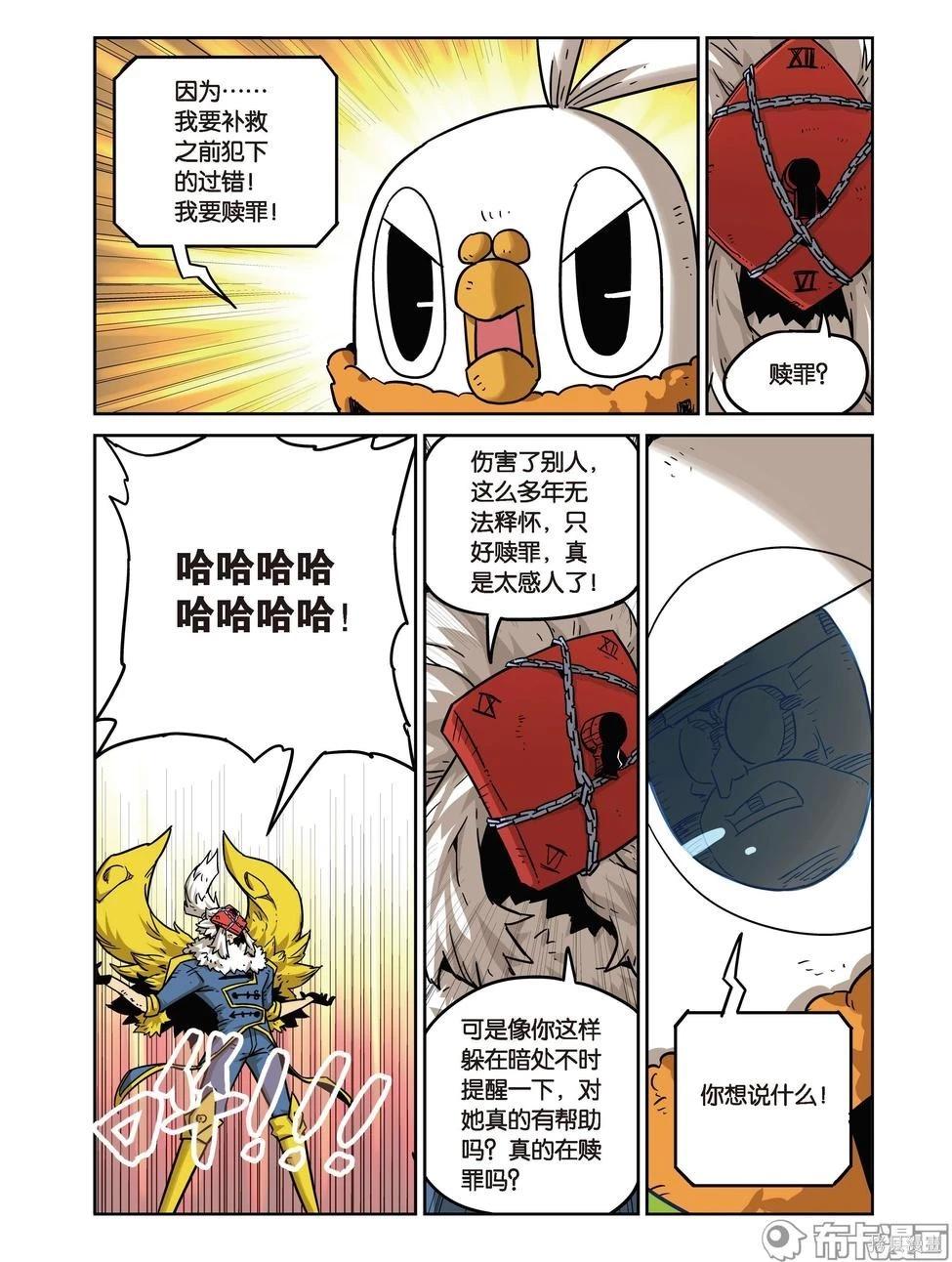 第 89 页