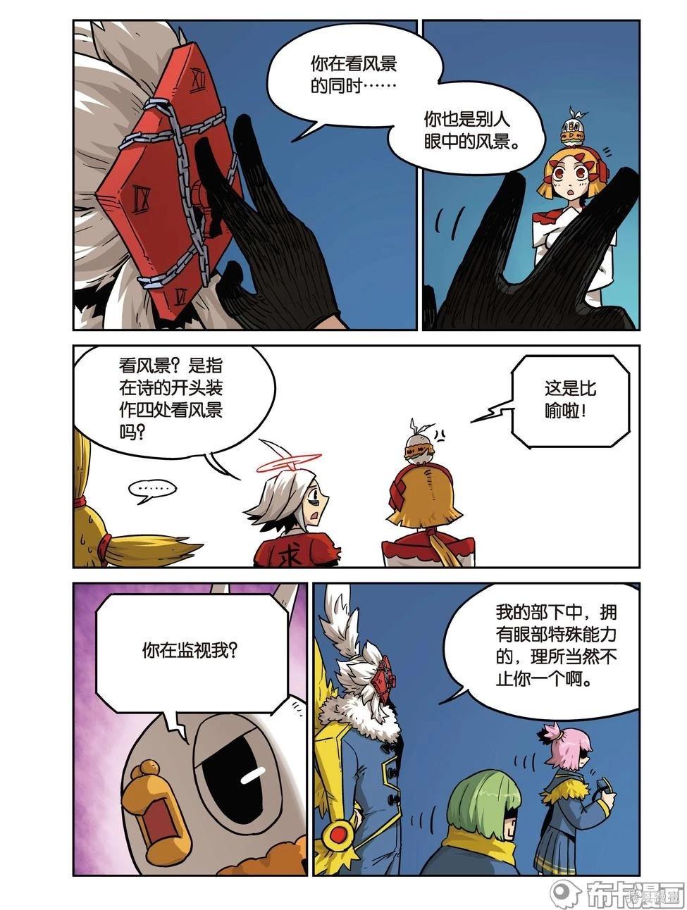 第 90 页