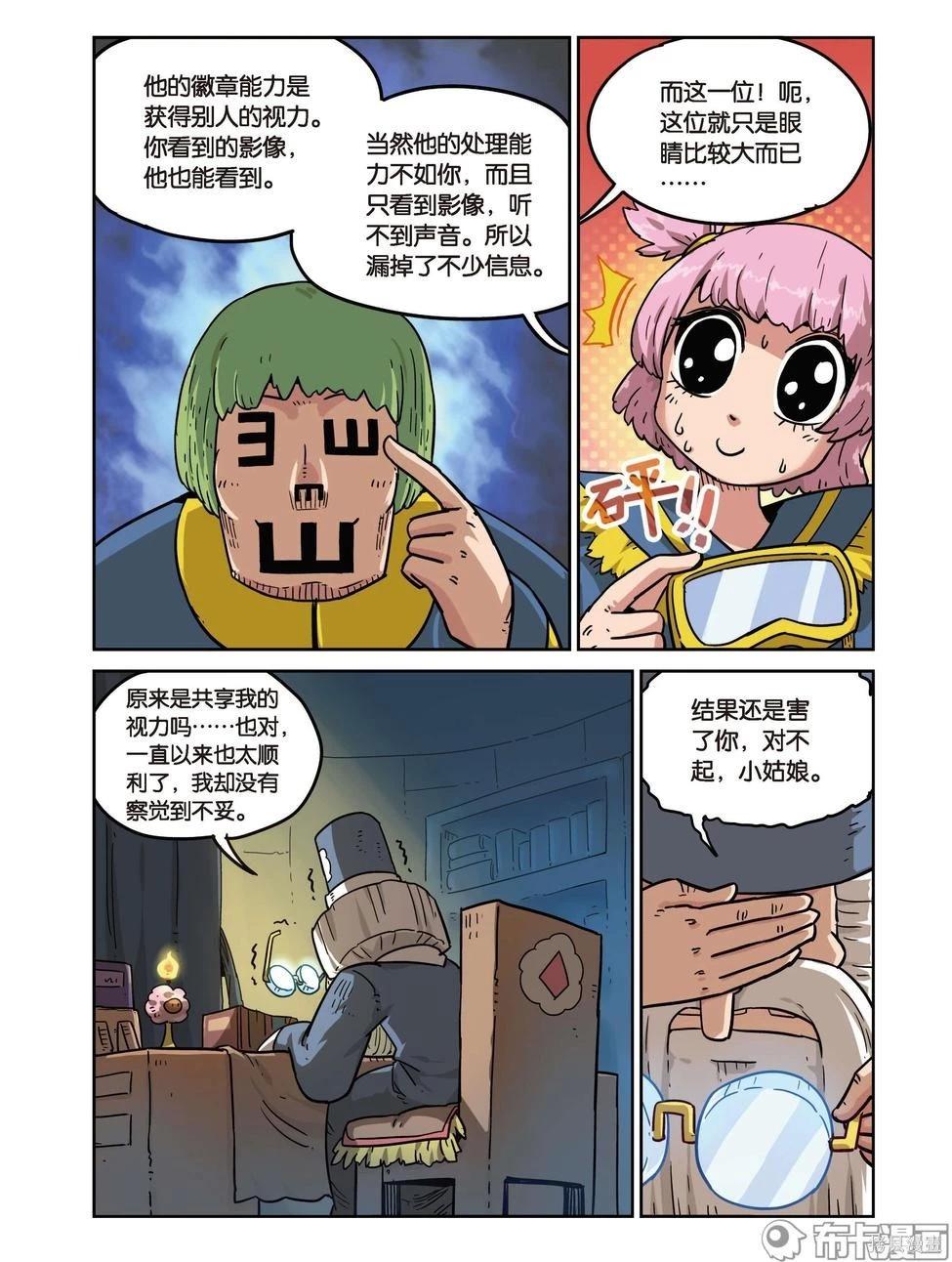 第 91 页